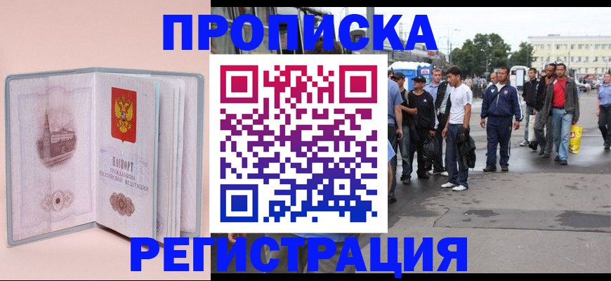 регистрация для школы в Пыть-Яхе